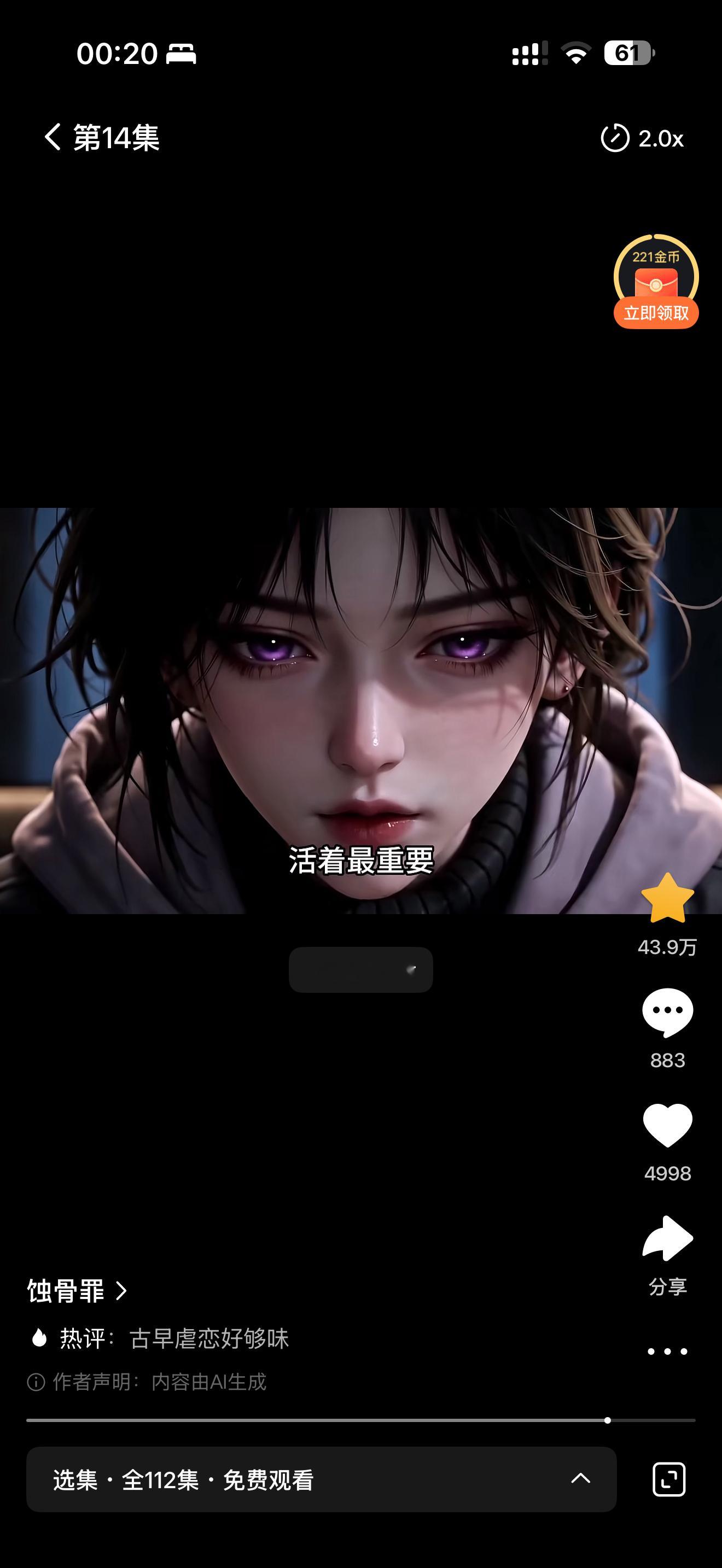 [苦涩][苦涩][苦涩]真的很好看啊 ​​​
