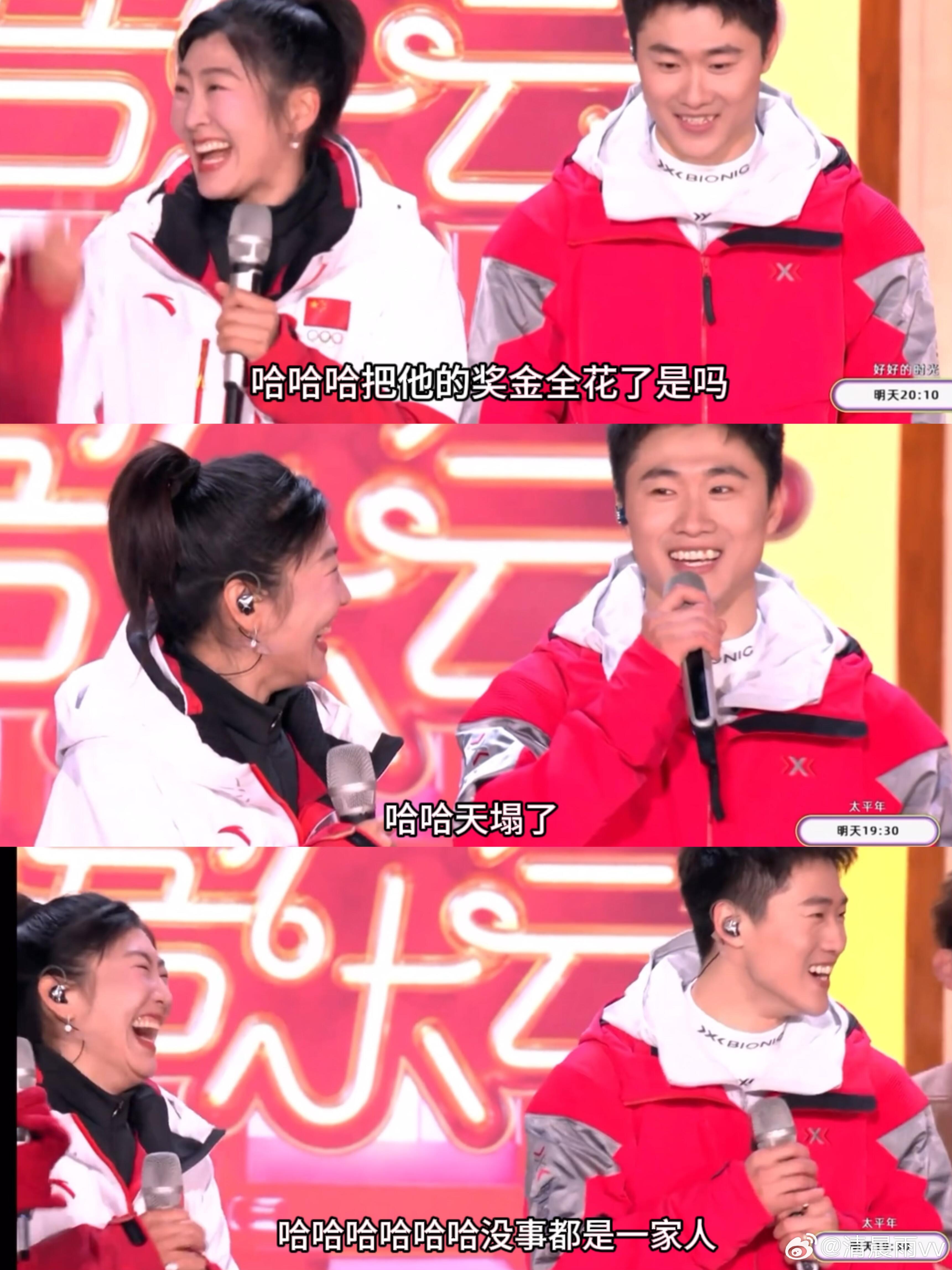 徐梦桃直播王心迪全程蹲着 王心迪甘愿蹲在一旁陪着徐梦桃直播，不是卑微，是发自内心