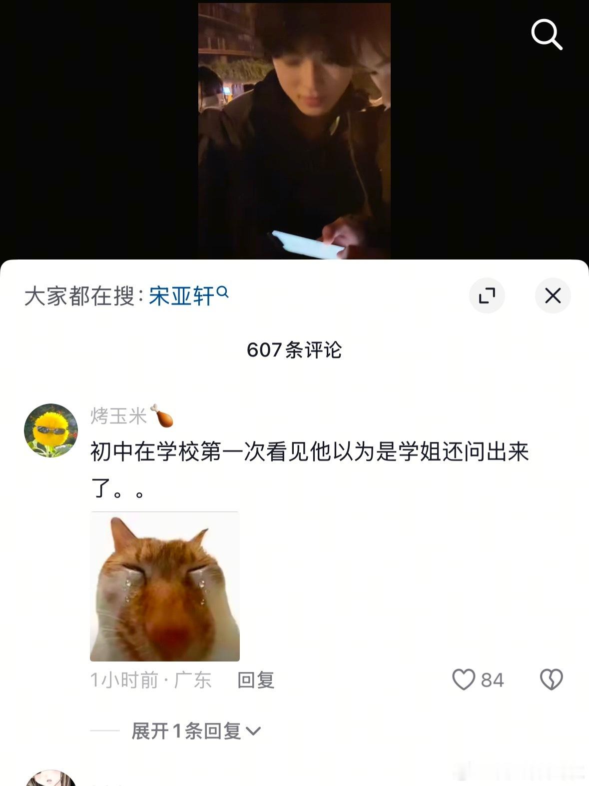 刷到这个视频下面评论笑死我了 ​​​
