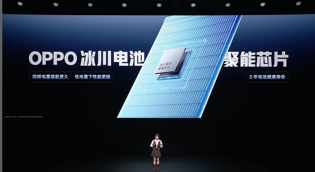 这次的一加Ace7系列还搭载了独家自研「电竞三芯」，而且一加 Ace 7 Pro