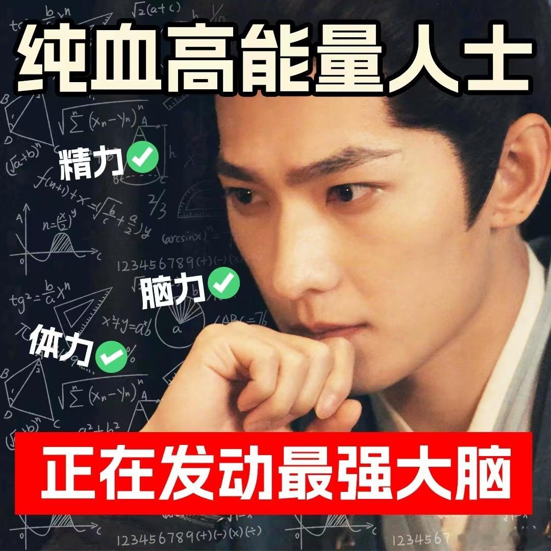 杨洋展昭演技长镜头大赏展昭性格内敛沉静，杨洋的台词风格也完美呼应。长镜头里语调平