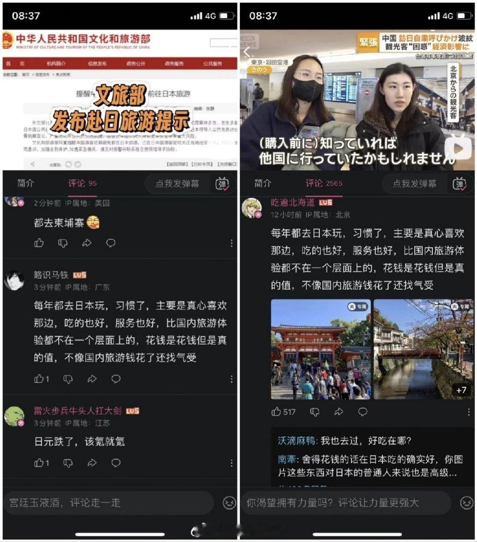 这还有在B站上发通稿的？ 