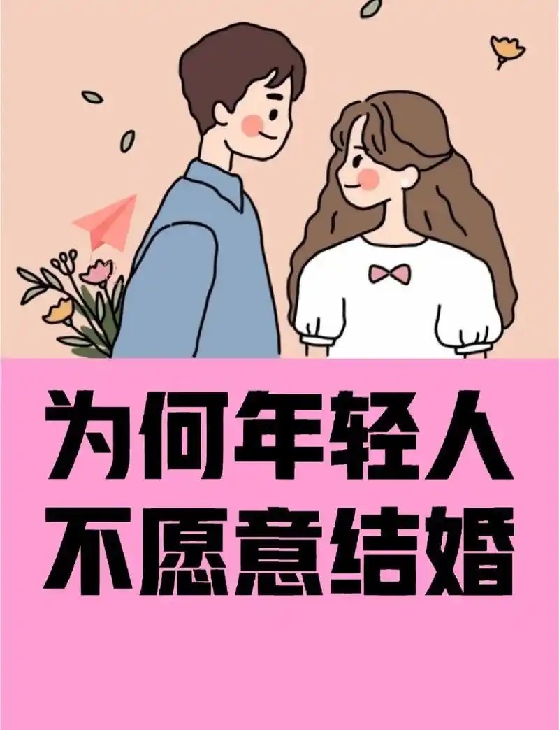 情感痞幼说以结婚为目的恋爱是不负责任 痞幼（王一迪）观点引热议：以结婚为目的恋爱