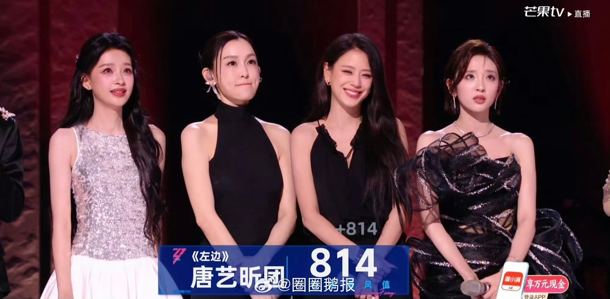 左边票数好低左边 好听好想哭左边那么好听，为什么才814 