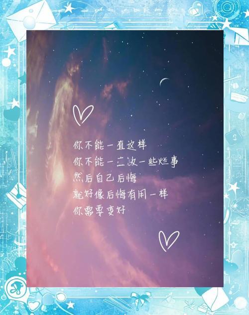 “在婚礼的那一刻，她突然问了他一个问题，改变了他们的一生”

引言：爱情的奇迹，