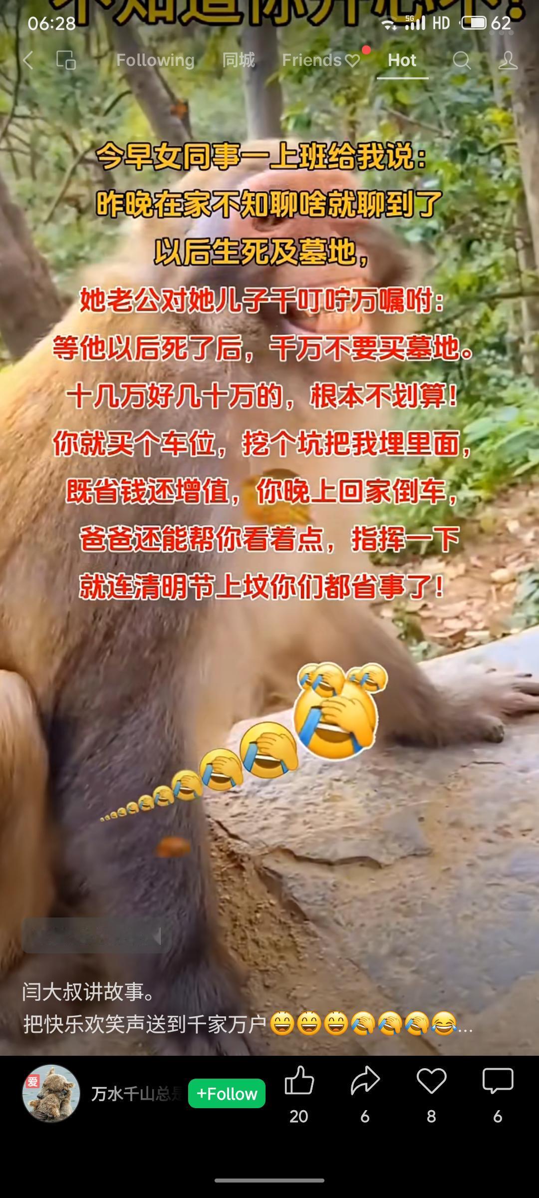 父亲幽默地叮嘱儿子：自己去世后别买墓地，太不划算。建议买个停车位埋骨灰，既省钱又