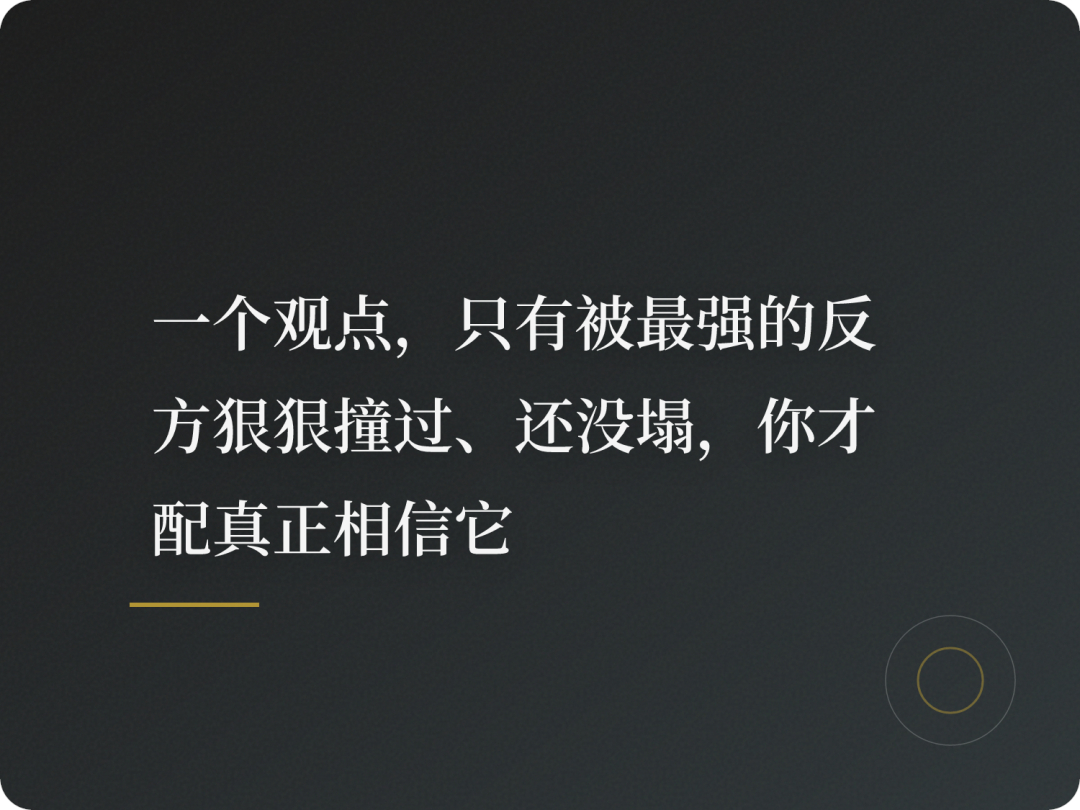 我们从小被训练成一种角色，叫“读者”。读者的任务很简单：把书里的字看进脑子，看完