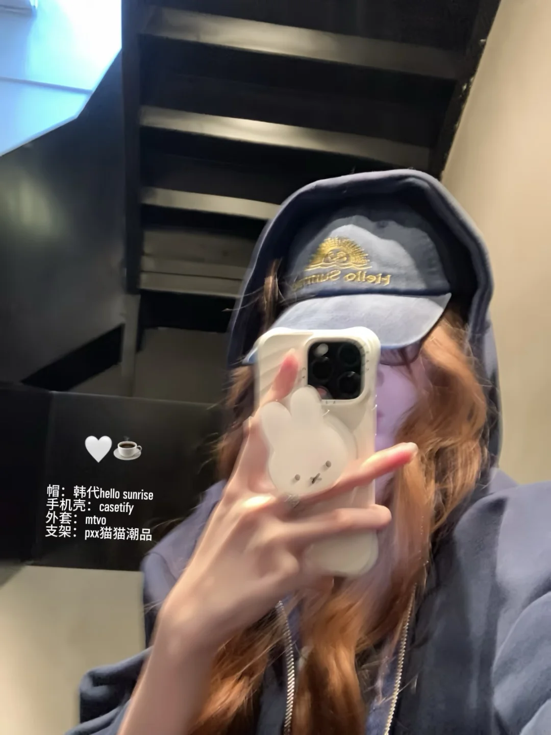 穿搭&配饰合集分享🛍️