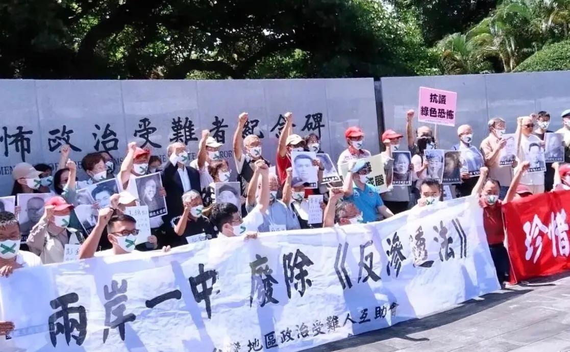 赖520就职会场旁爆发抗议活动，地点就选择在白色恐怖纪念碑前，活动提出“坚持法理
