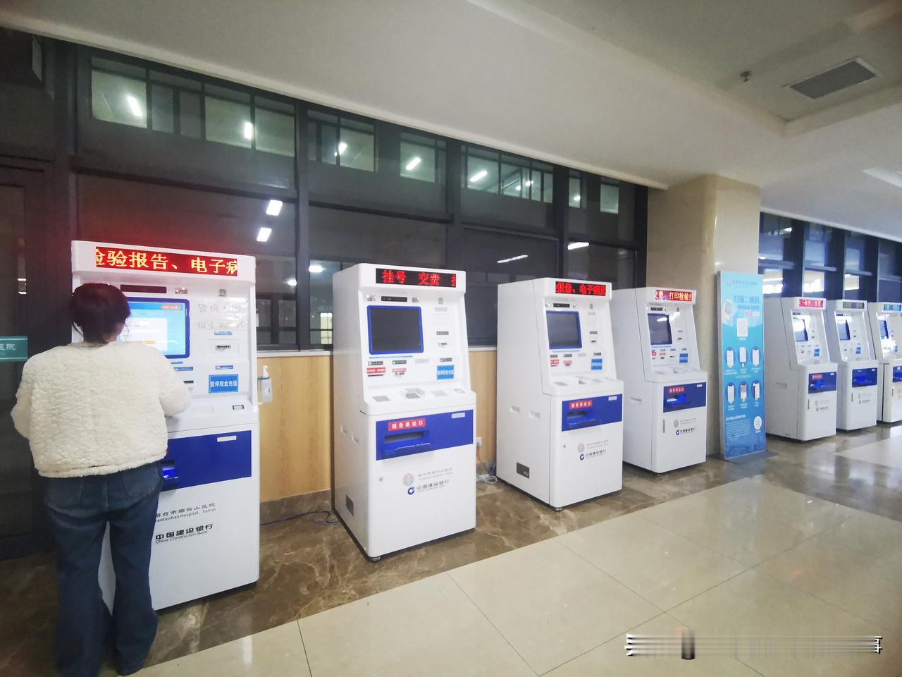 吐槽烟台物价服务之医院。
我从去年因为工作需要来到烟台一年多了，我基本很少吐槽一