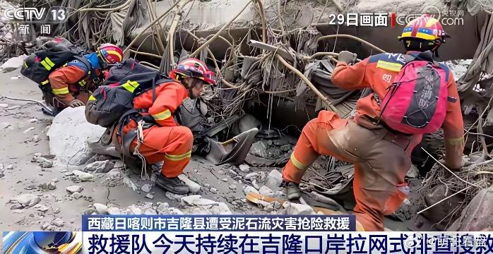 灾后72小时，681名消防员挺进吉隆口岸核心区，499名群众555名游客全部转移