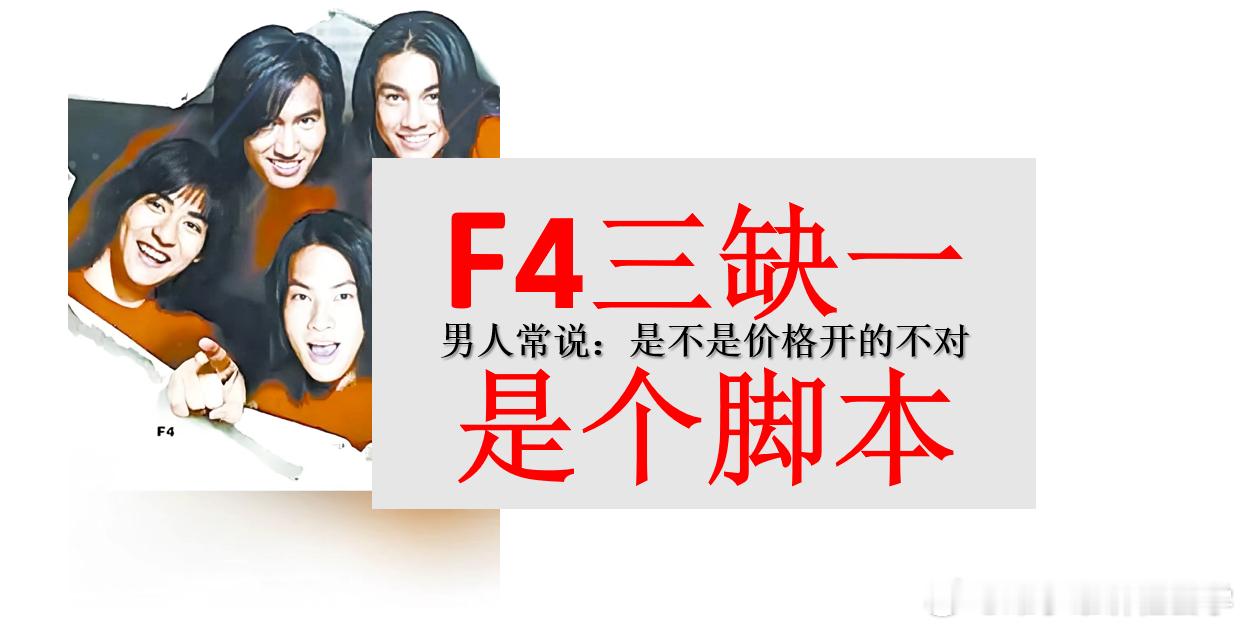 朱孝天致歉盖棺才能定论。正在发生的事情，只能说每个人的理解找到了自己的心理或者处