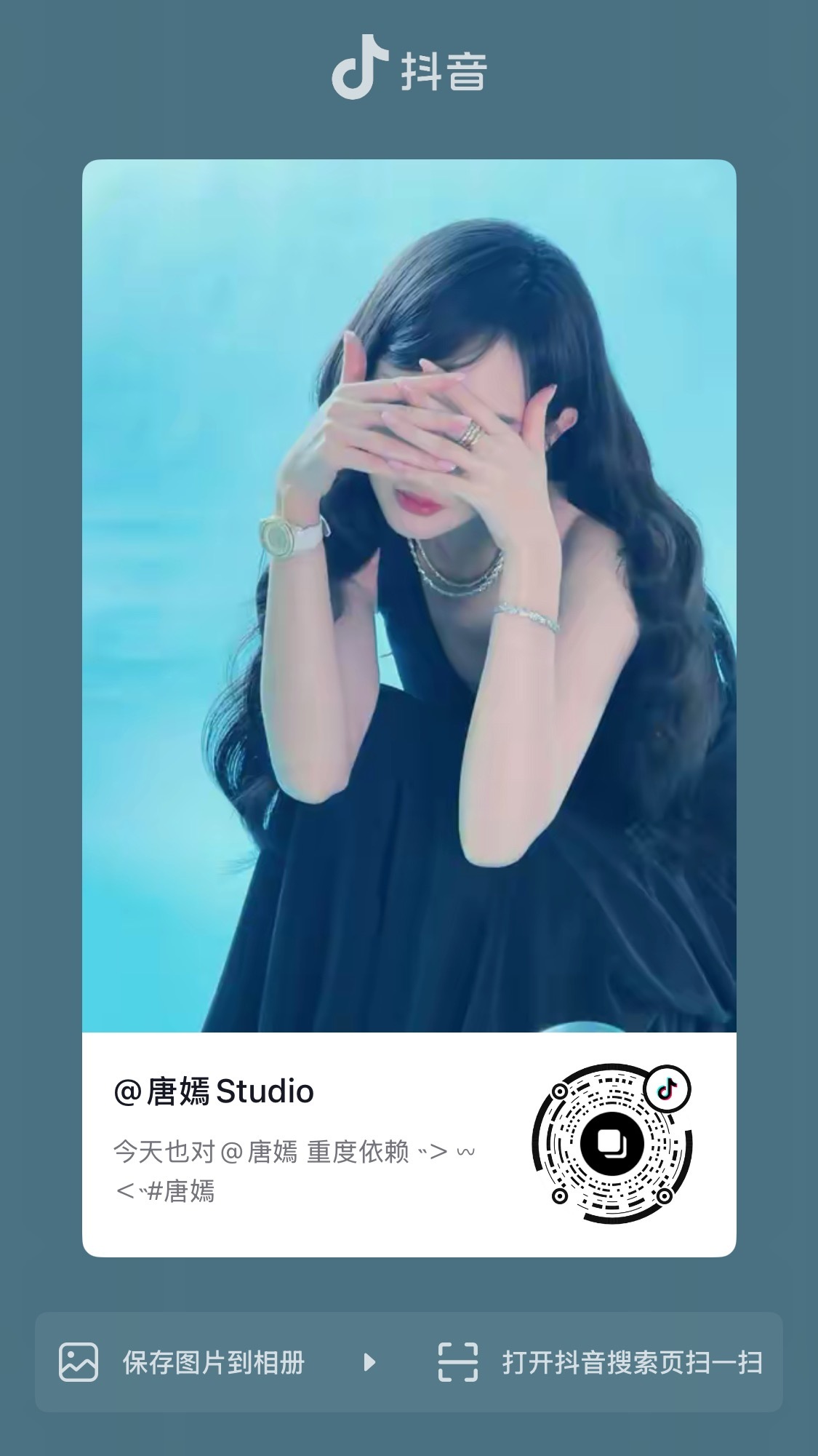 速来工作室抖音！！ ​​​