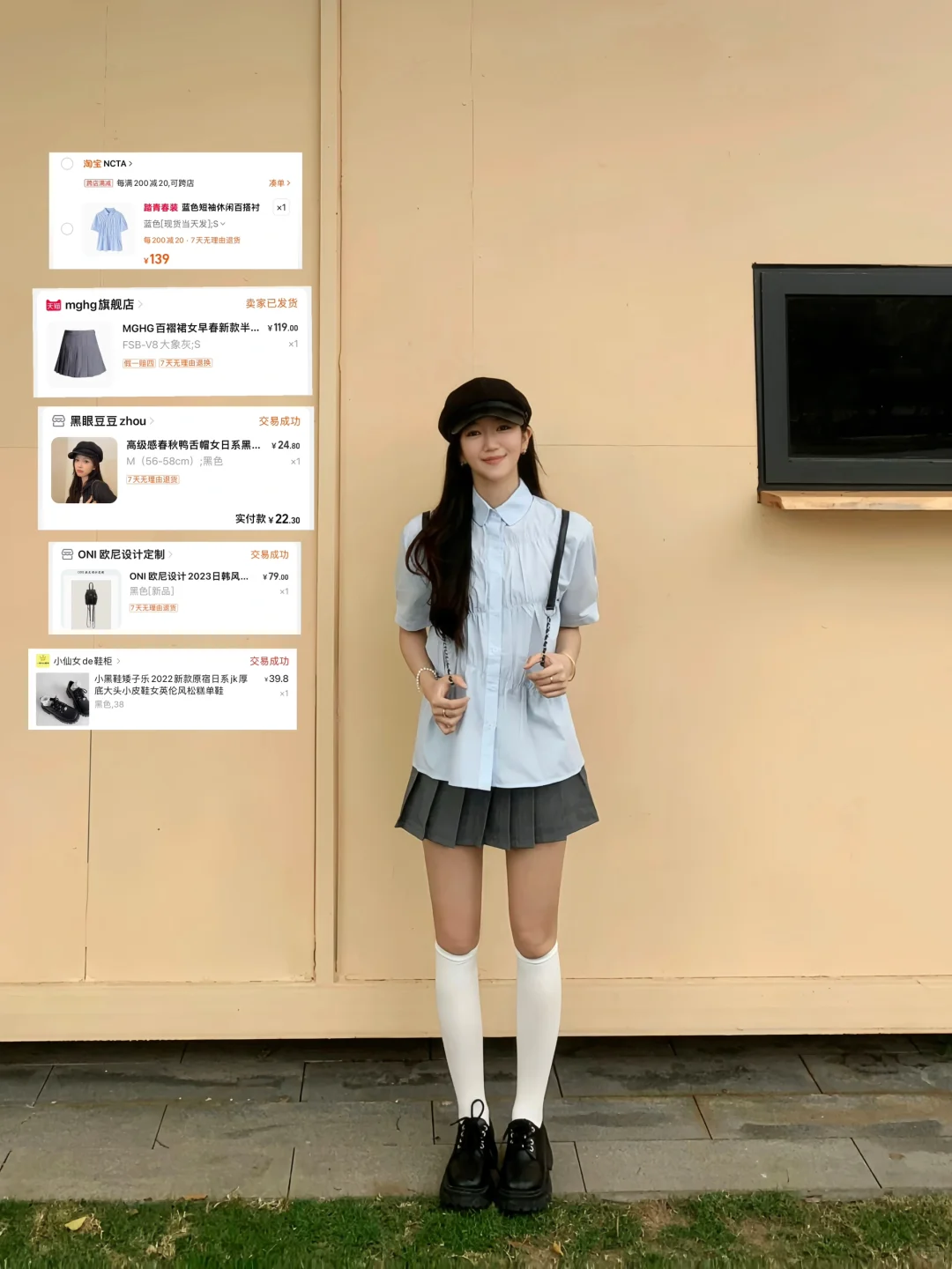 有🔗我真从头给到脚！