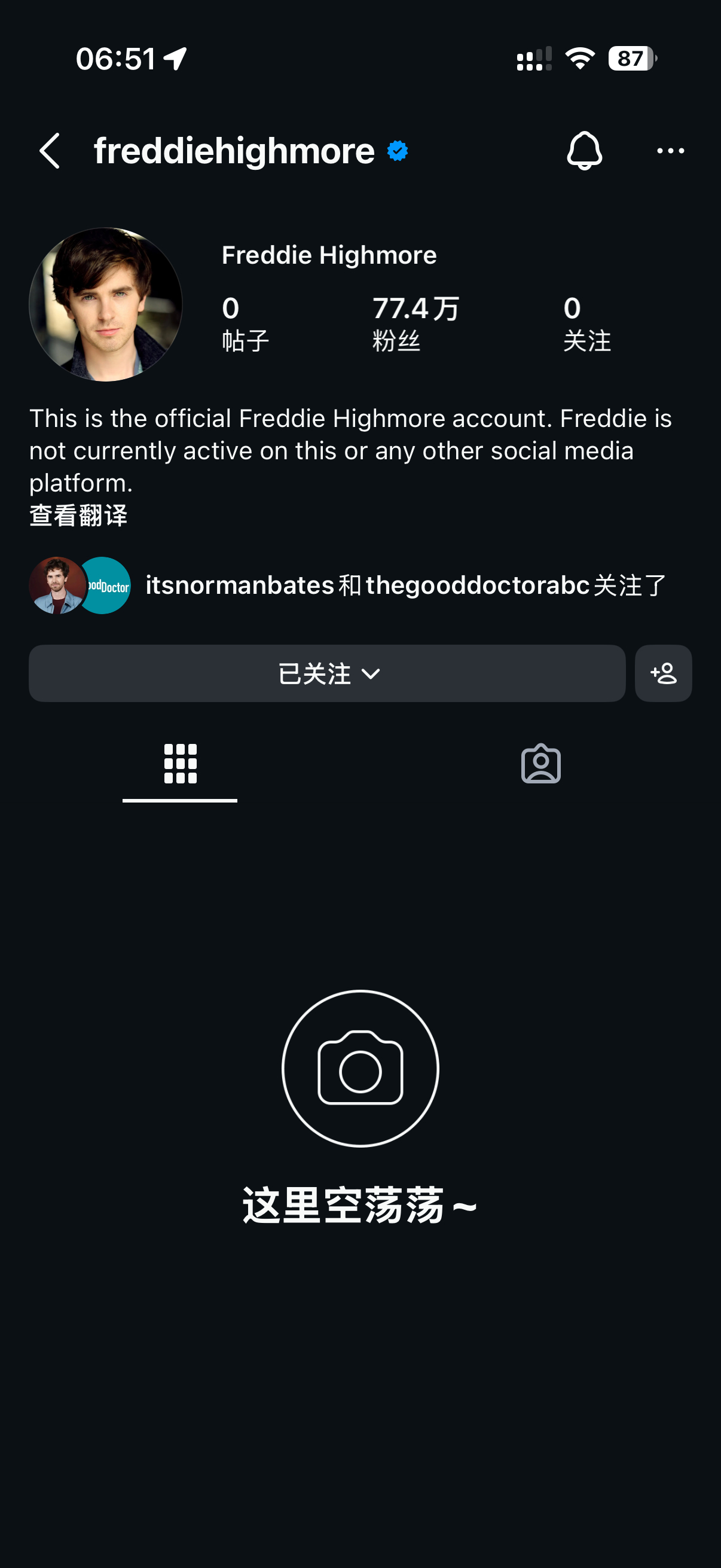 欧买噶的这位更是山顶洞人 