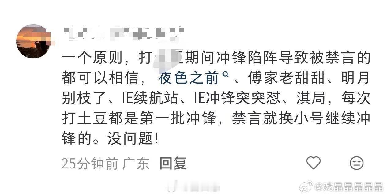 喝茶多少次了，不过给上面一个交代而已，根本不会改。我记得好多次了，yz生日一次，