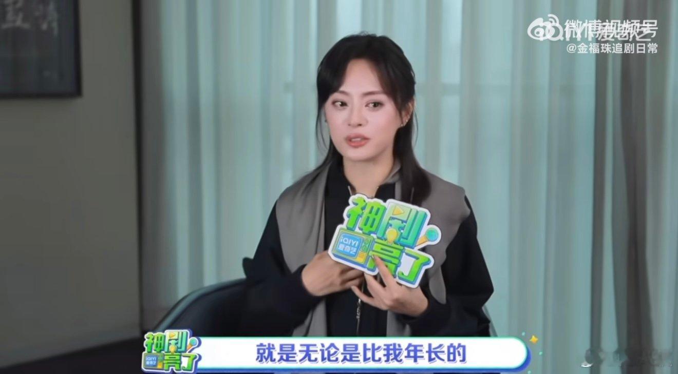 孙俪不喜欢被叫老师孙俪在学拉丁 42岁孙俪特别不喜欢少女感这个词原来孙俪不喜欢被