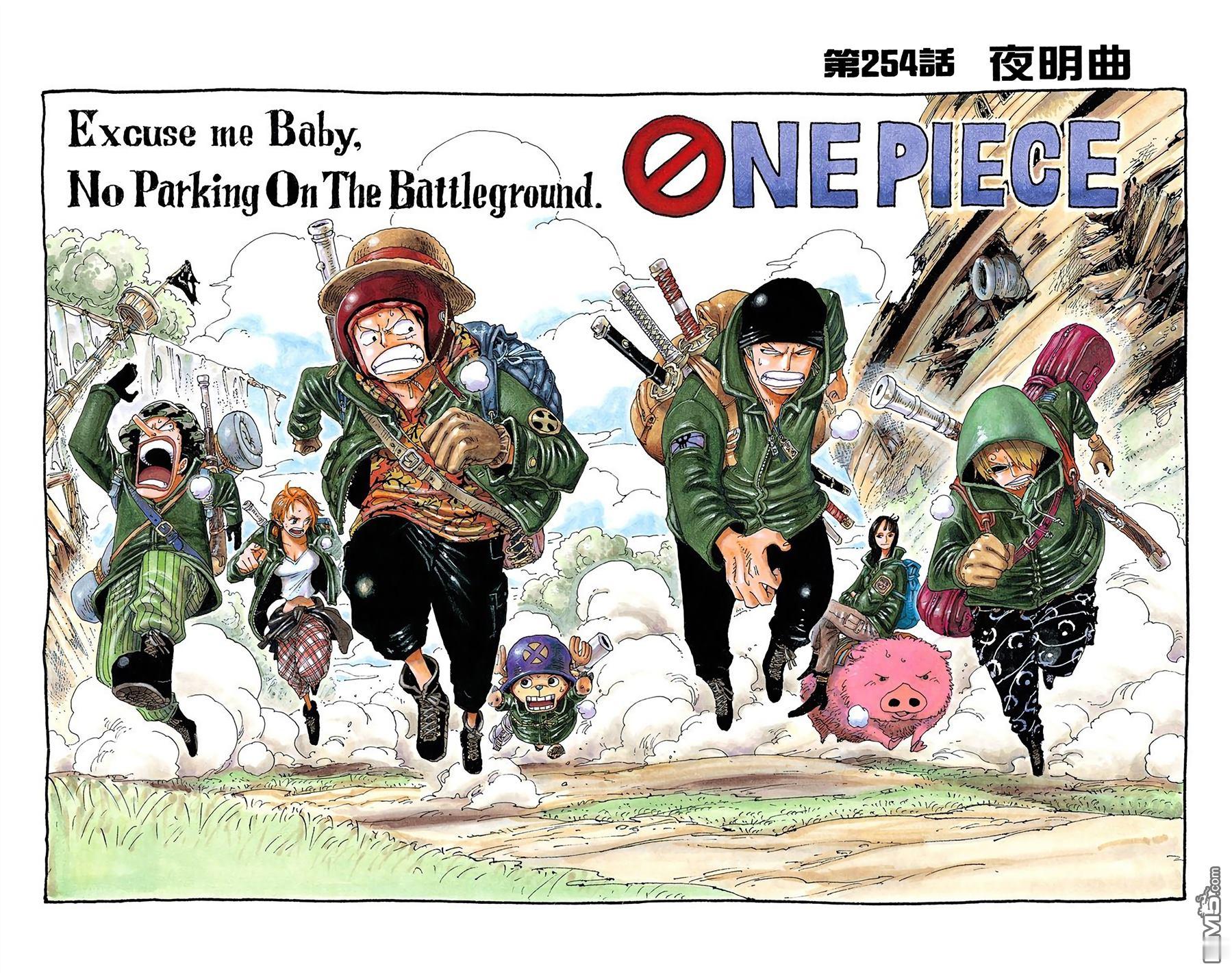 超喜欢这种大家一起穿团服的彩页！ 