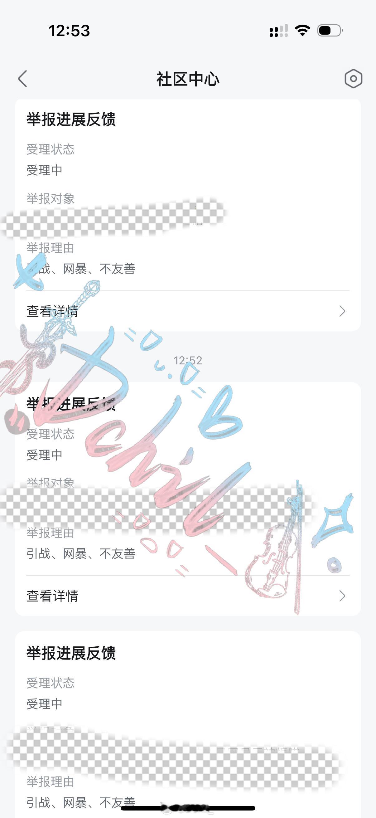 咔德久世尼8月22日第1⃣️条哔站  专栏 · 咔咔咔◔̯◔