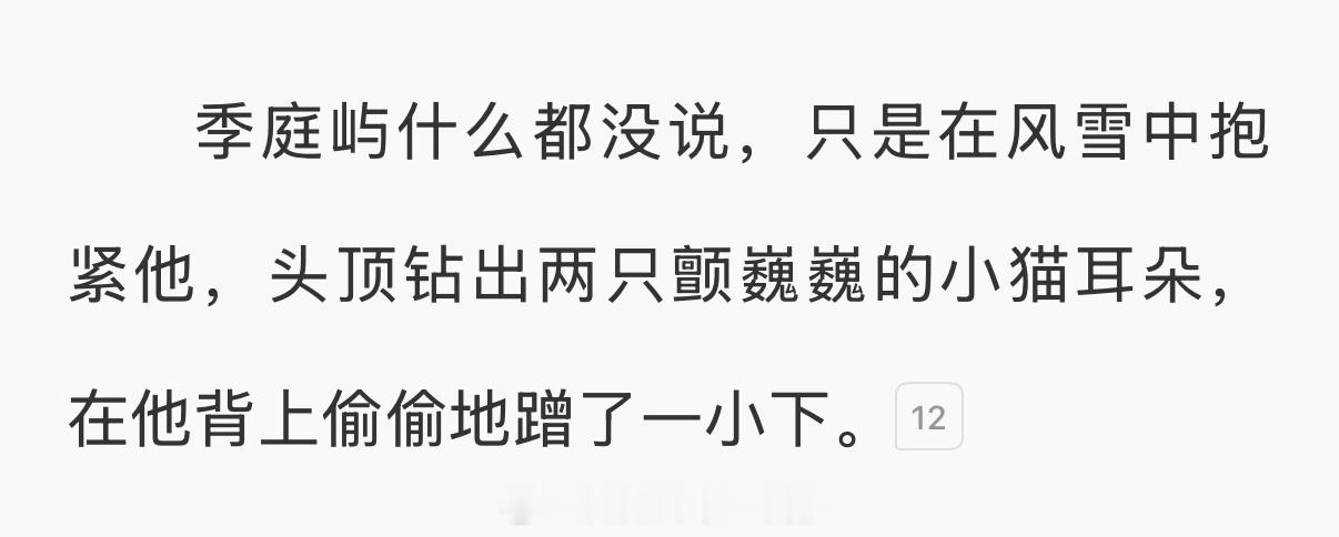 好萌…… 