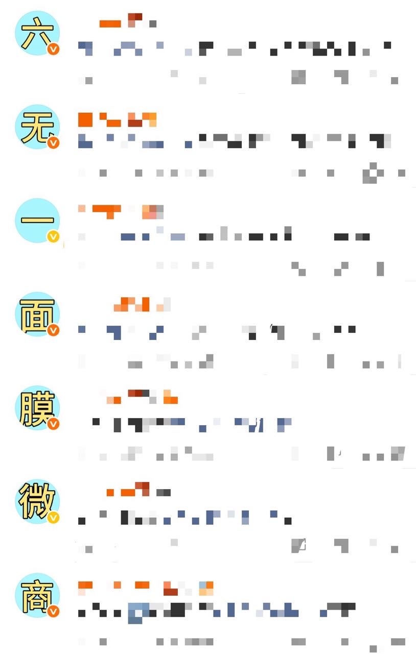 如何看待朴元彬 fans 在 nh 面膜滞//肖的成韩彬？难道 bingo 也看