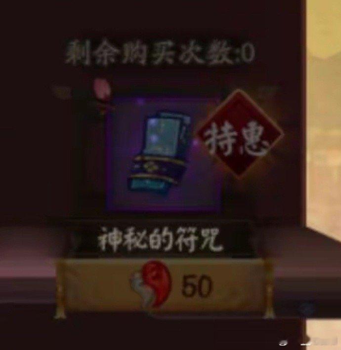 前略，什么时候可以再次见到你啊神秘商店の50蓝票[泪]大伙儿都多久没见到了？ 
