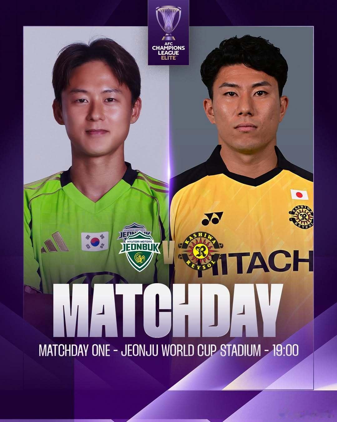今日18点继续在解说亚冠精英联赛首轮，全北现代vs柏太阳神！ ​​​