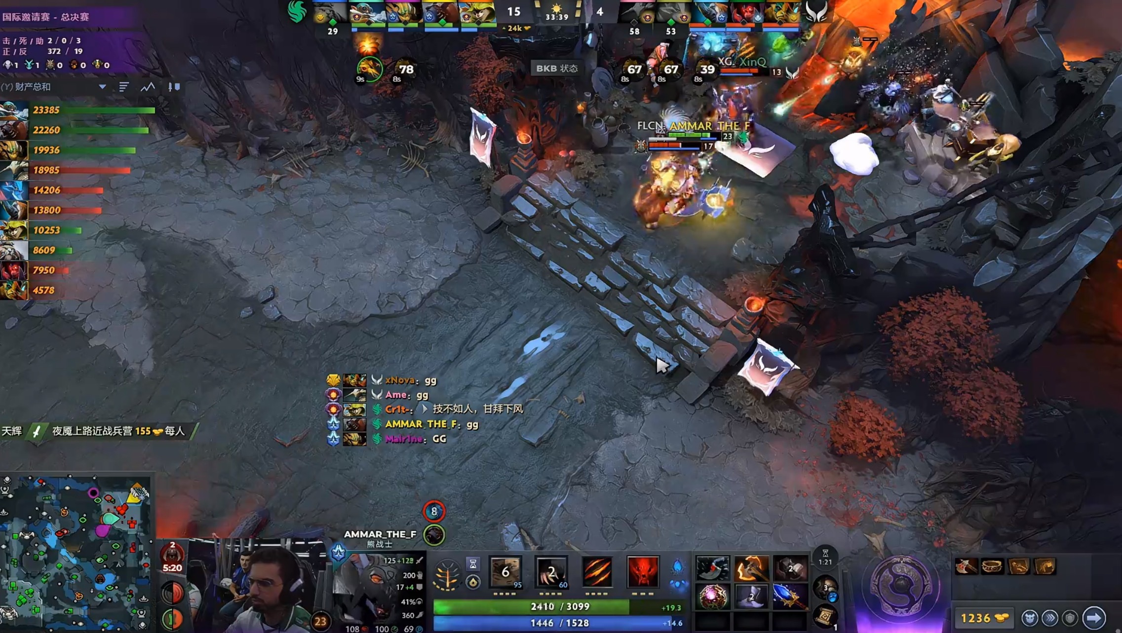 哥哥永远的2-2吗？？？加油啊！真的最后一把了！！dota2 ​​​