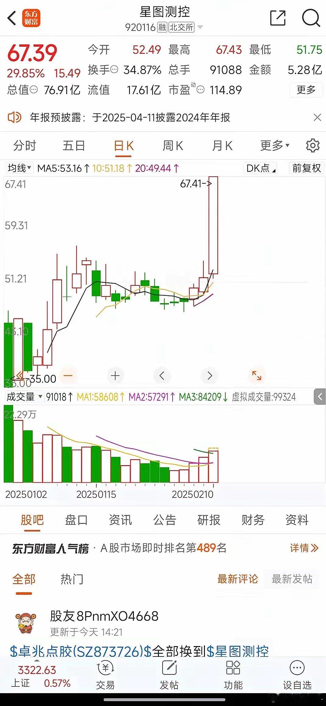 2月25日盘前消息解读，都是重磅消息，消息面：1，证监，会吴清：进一步强化资本市