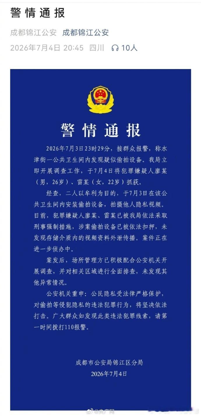 我他妈 