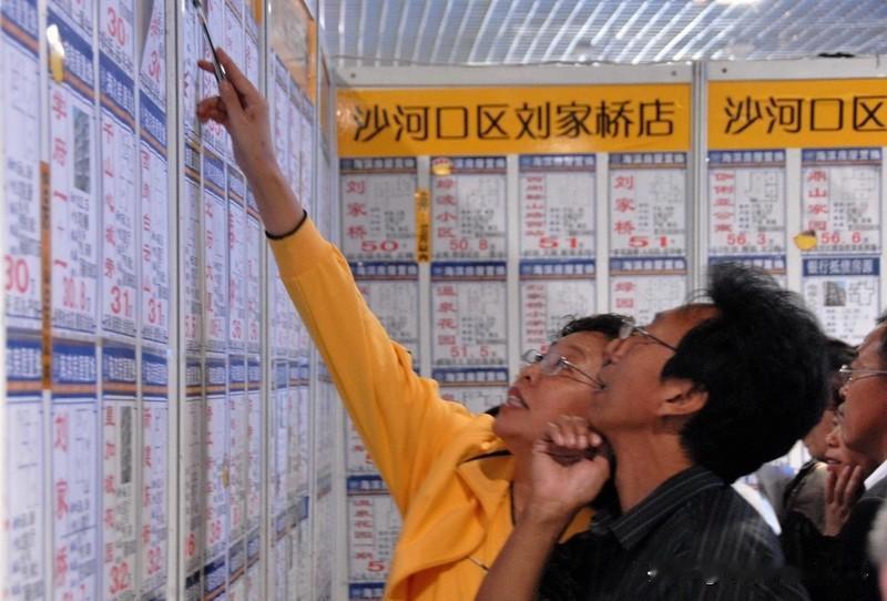 低价“银行直供房”激增 最近“银行直供房”激增，到处都在说这是个“捡漏”的好机会