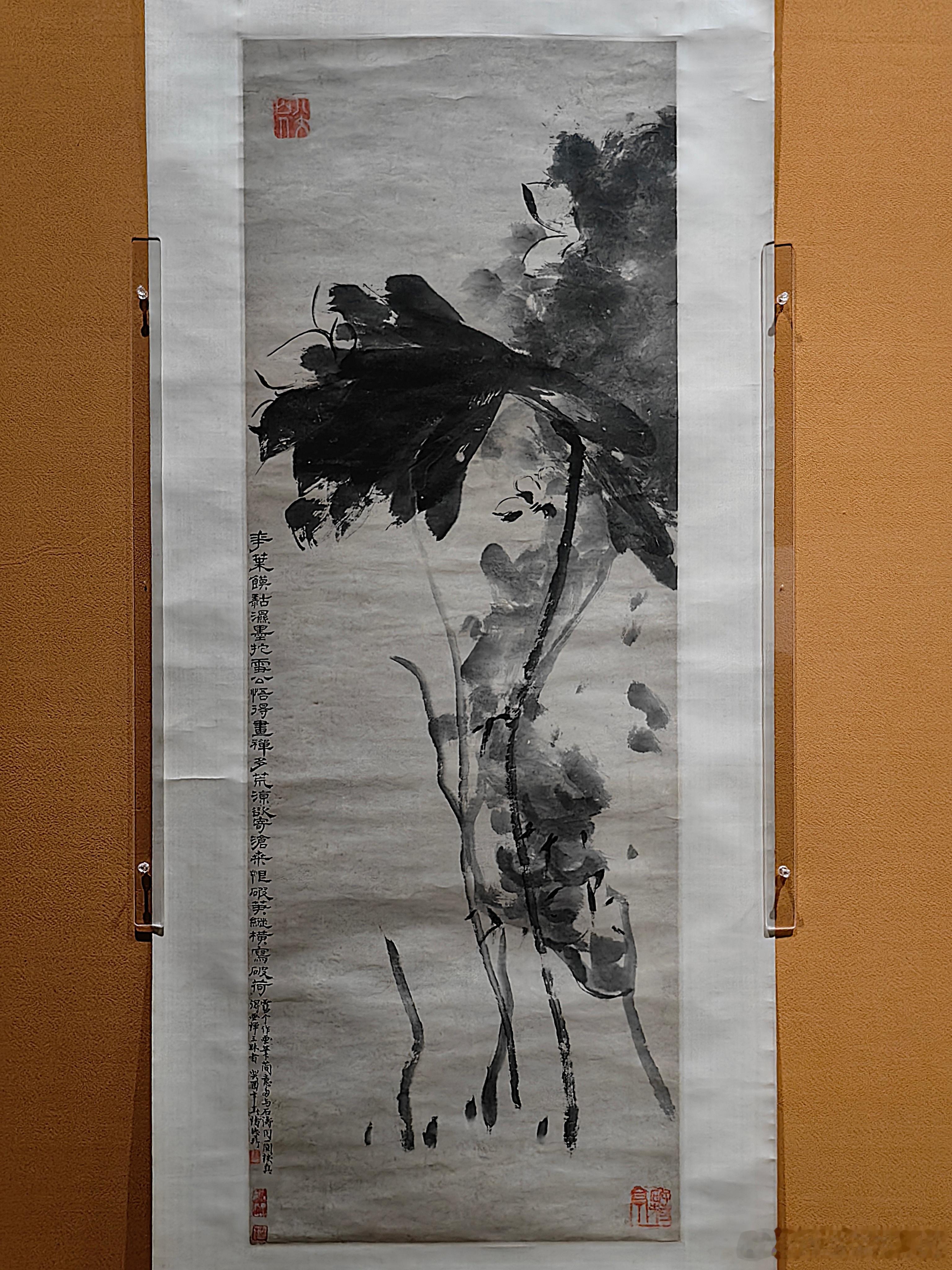 《墨荷图》轴明末清初 朱耷故宫博物院藏纸本。画家用仰视视角画荷，荷茎高耸、荷叶舒