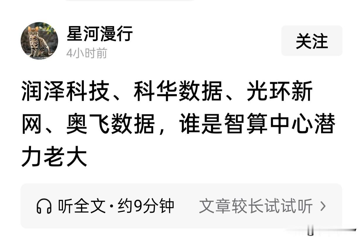 这篇文章，分析了个寂寞。
当然是我们dyg潜力巨大。[呲牙][呲牙]
也不看看我