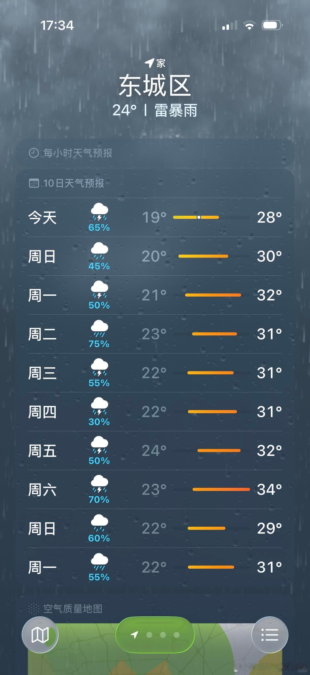 陈幸同：北京这是？？？ 