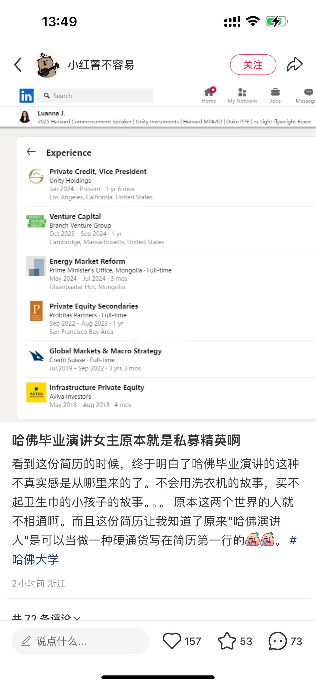 我确认了下，美国学生签证F1的校外实习累计时长就是12个月，而毕业后走H1B这条