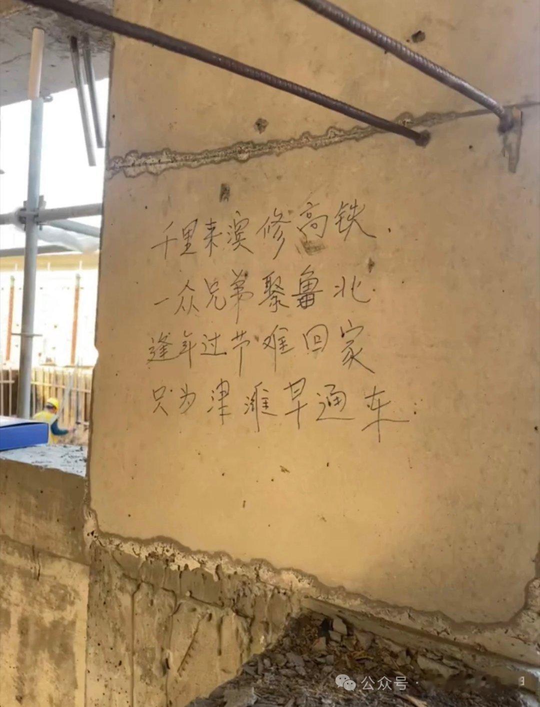 这写的不是诗，是无数人离家的理由，和一座城市提速的代价。 