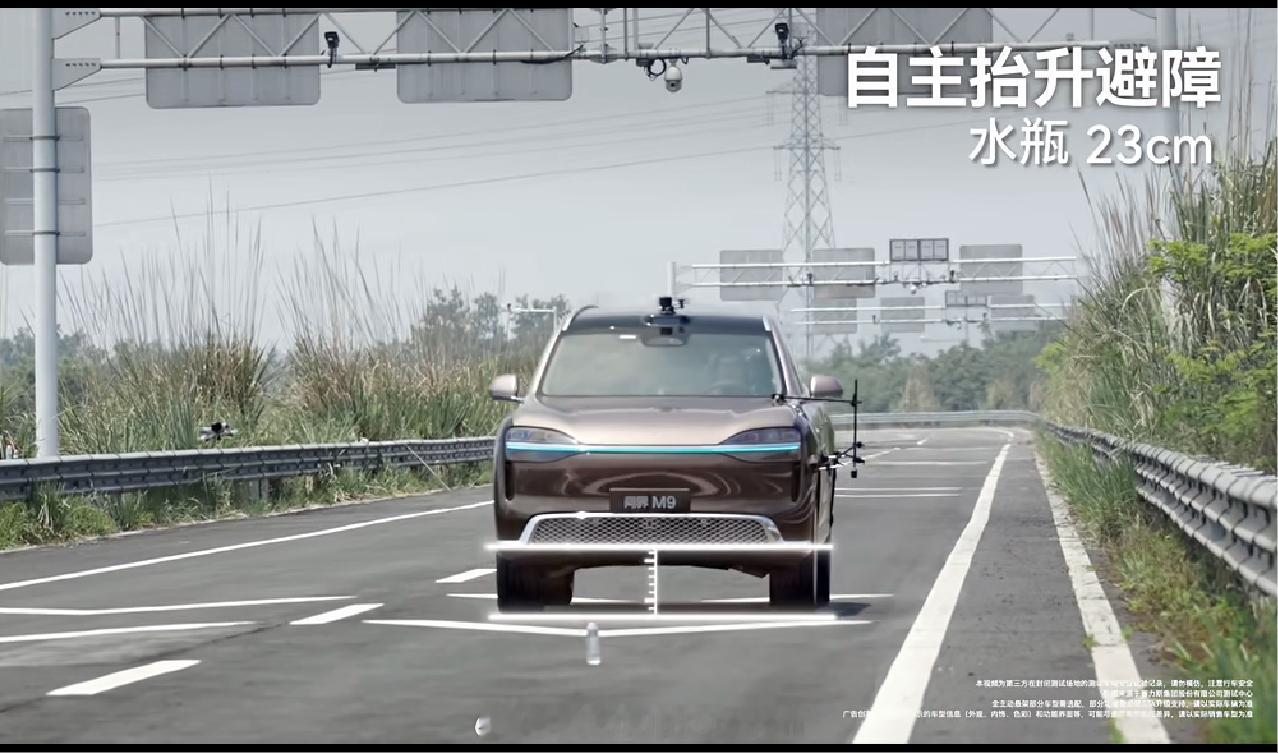 “华为途灵龙行平台+全主动悬架+道路预瞄2.0协同，实现分级防撞策略，实时识别障