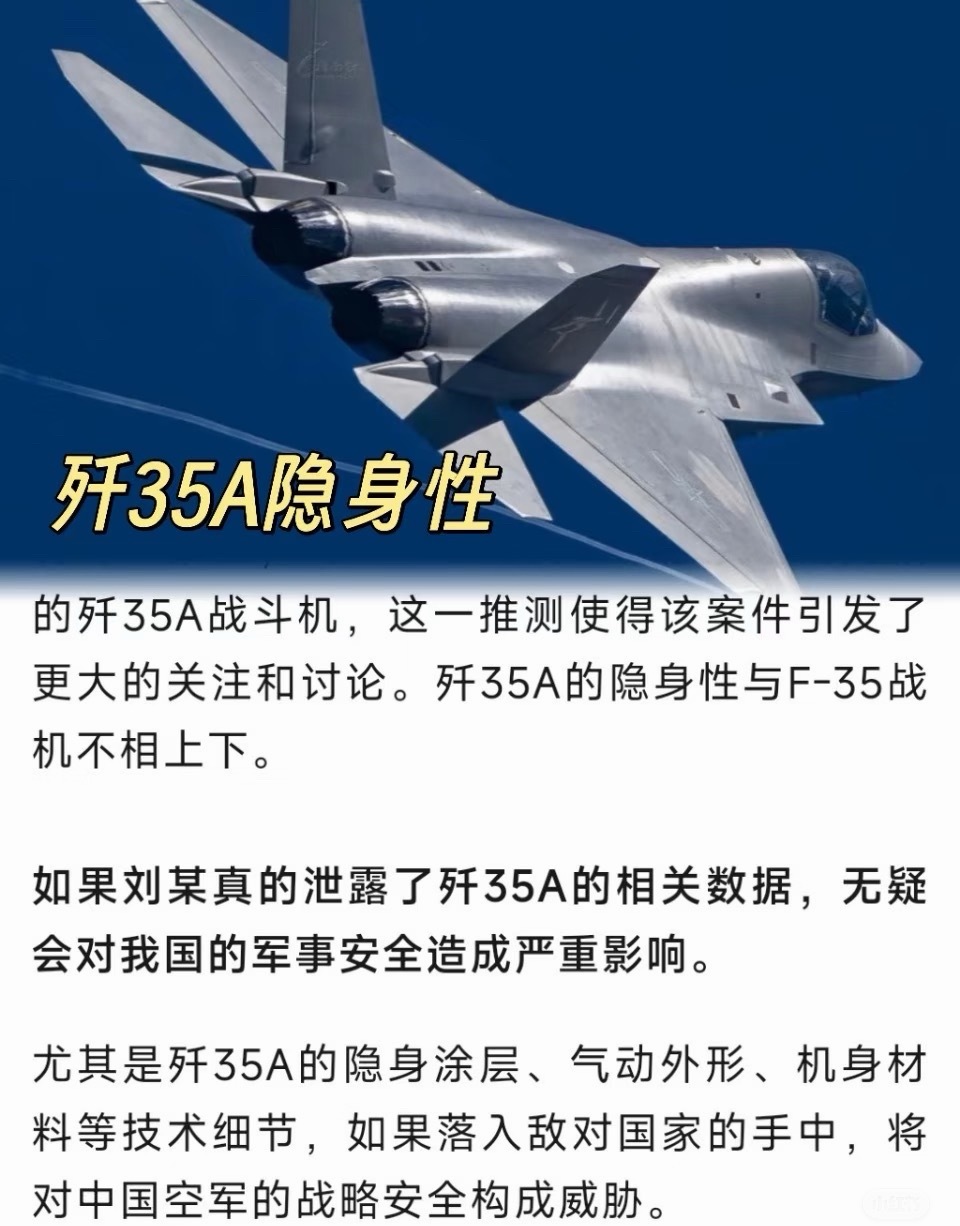 惊蛰无声拍真东西啊更想看了看到网友一些推测，这个电影可能拍的是歼35a战机泄密的