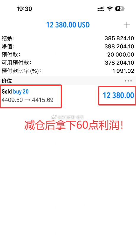 沈女士说跟着老方做单有种让人安心的感觉，兄弟们觉得呢？拿结果出来，用实力说话，收