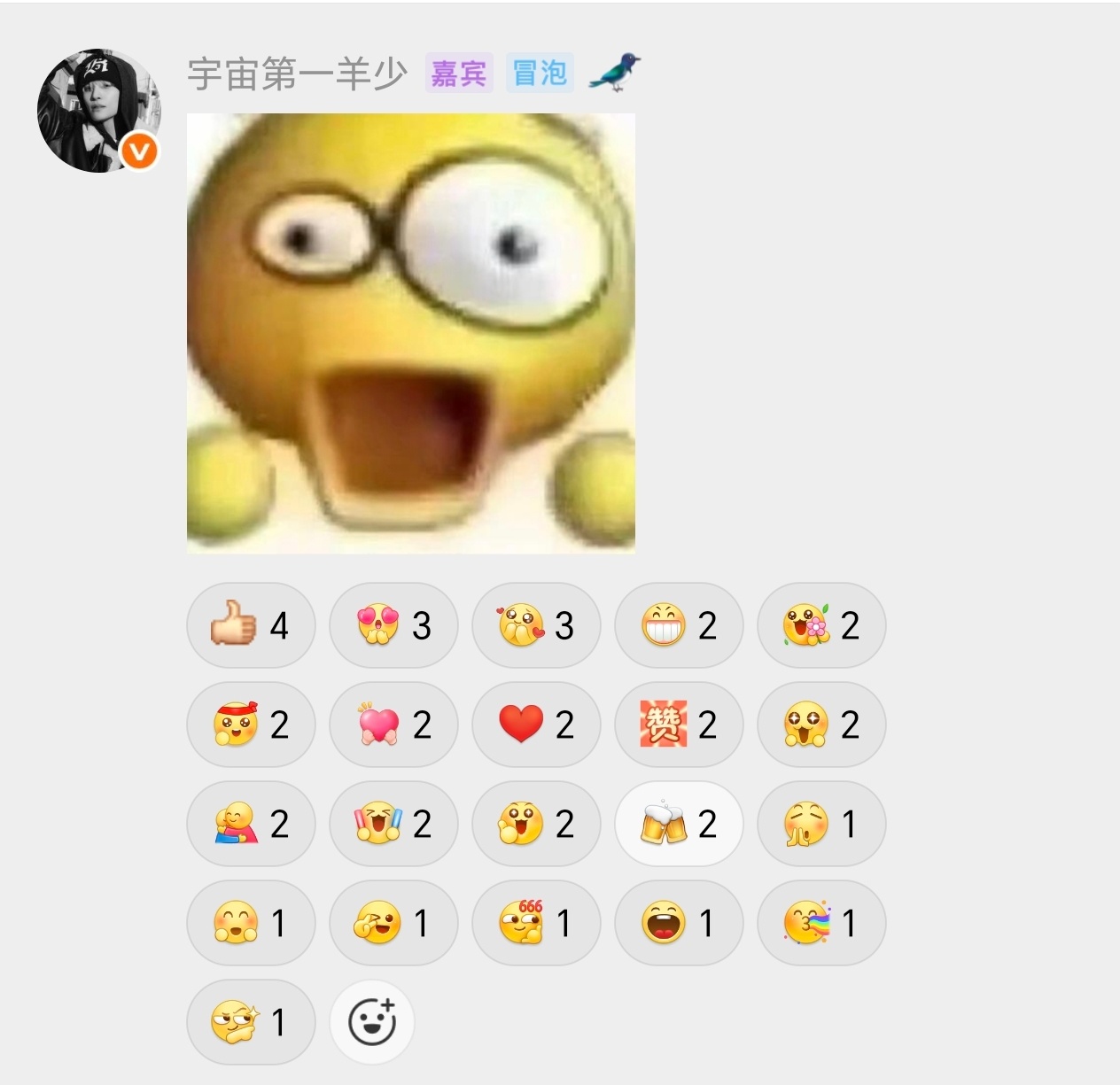 救赎感