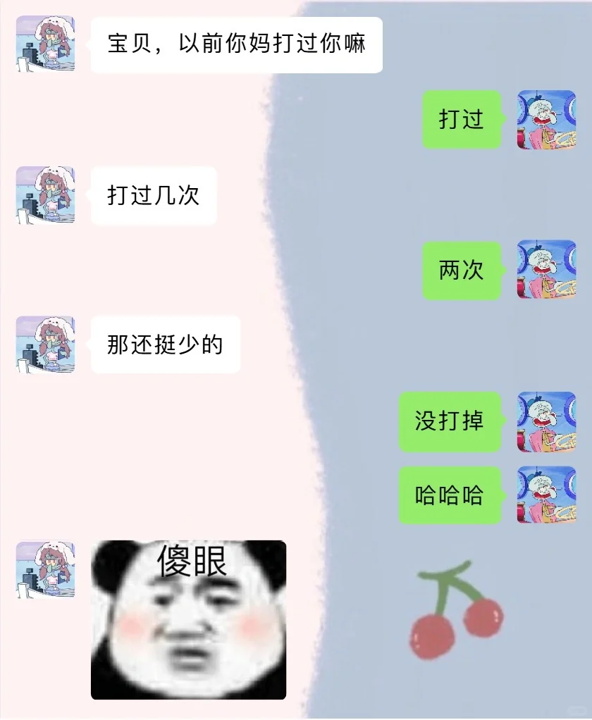 笑疯了🤣🤣根本停不下来特别最后一张