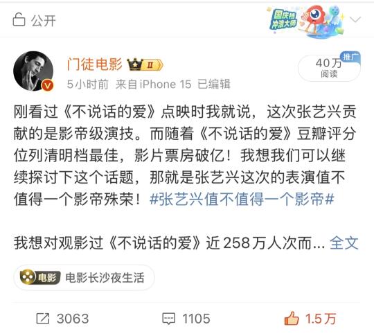 张艺兴这次，值不值一个影帝！