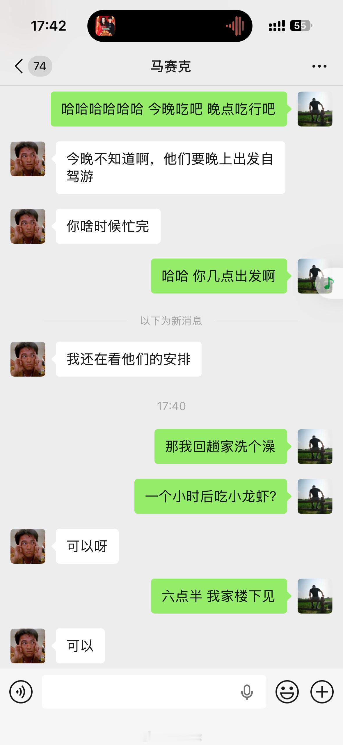我去用情绪价值换小龙虾吃了（晚点删） 