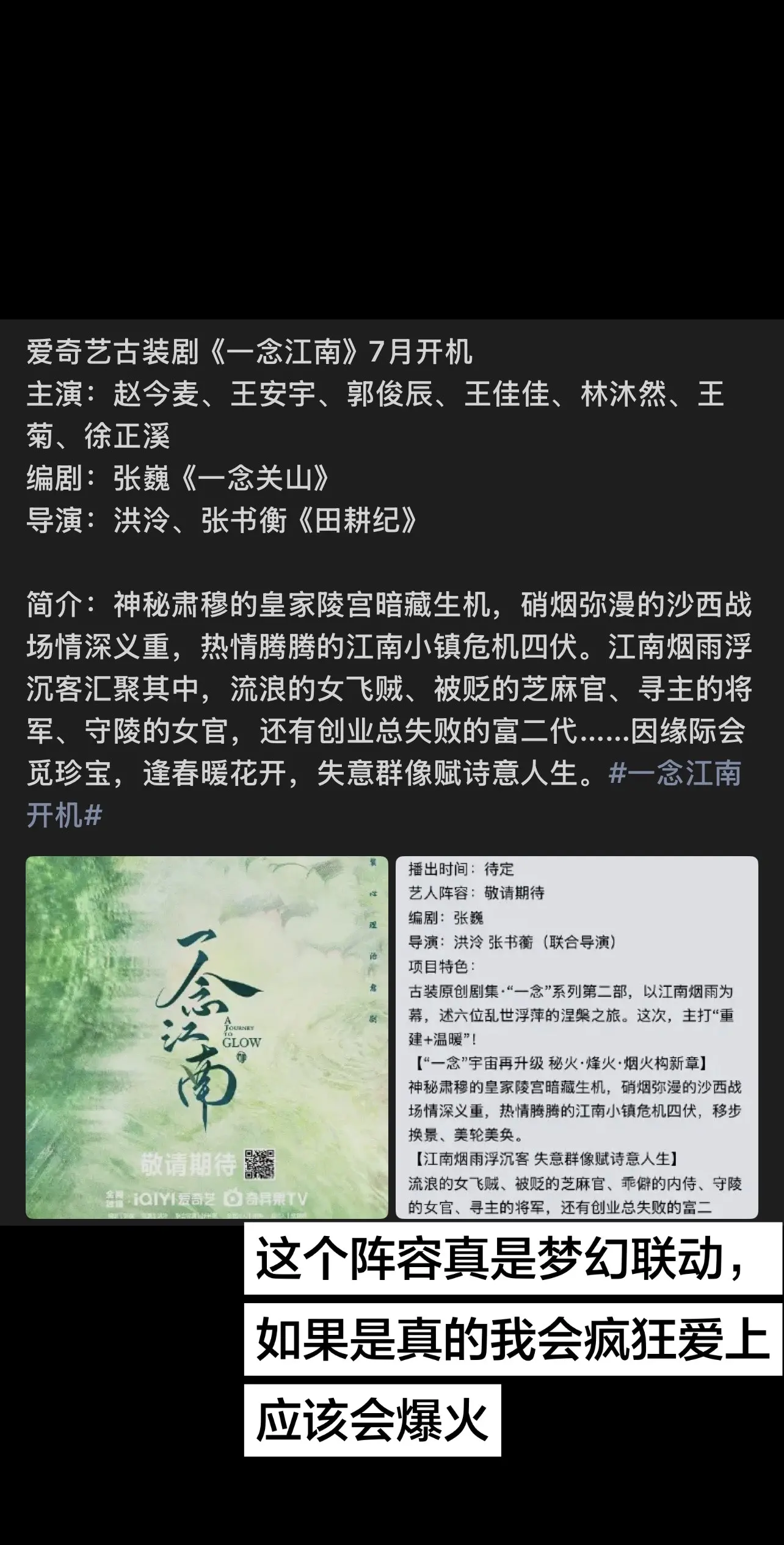 不管真假，先来预约，麦麦优酷无可替代吧。麦麦分别和王佳佳二搭漂白 和郭...