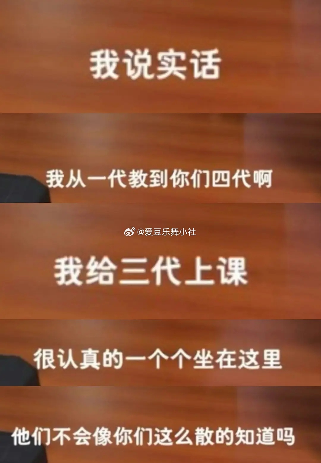 stf用三代拉踩四代👊 