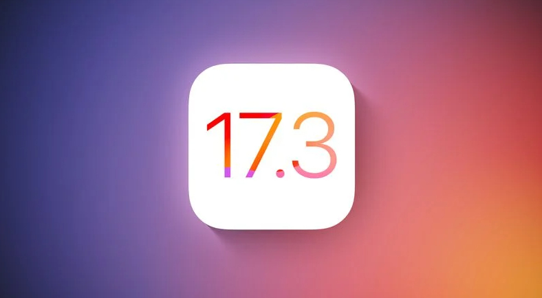 闲聊一下，升级了iOS17.3正式版的朋友，这几天根据你的体验，满分10分的话你