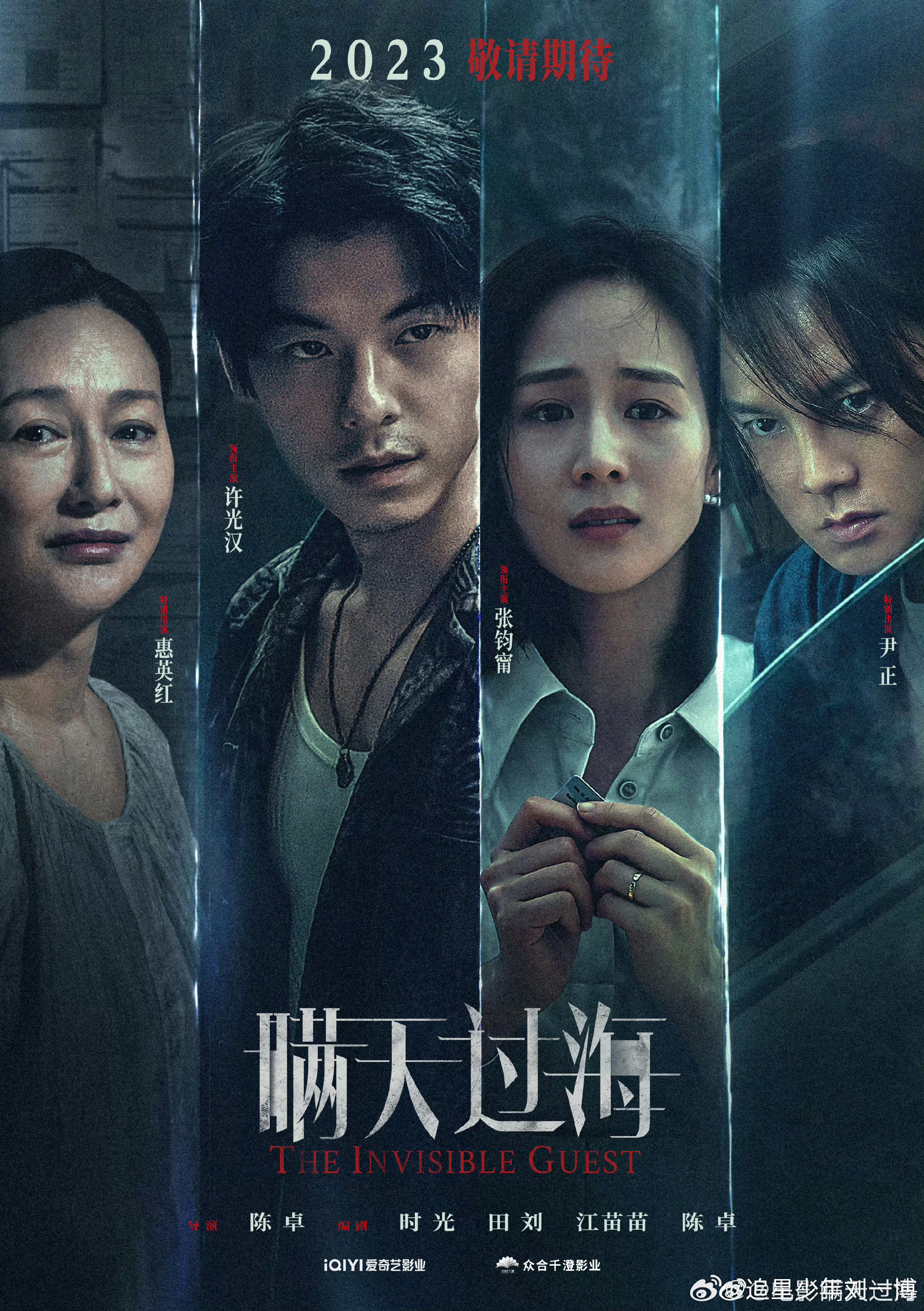 #尹正说不要吵架赢嘴不赢心#太赞同尹正的说法了，我们不管和家人还是朋友吵架的时候