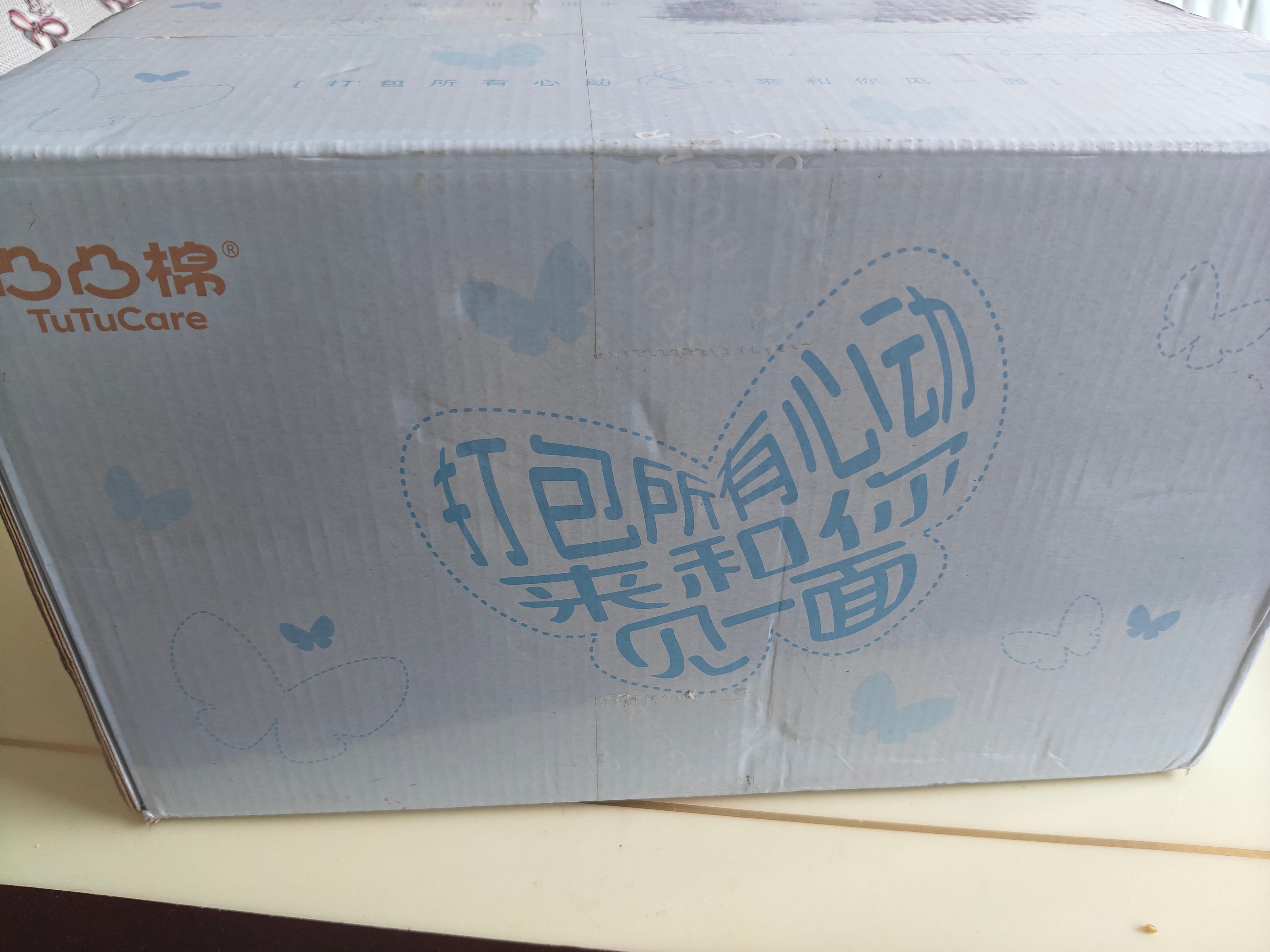 噢噢噢 严肃收到 