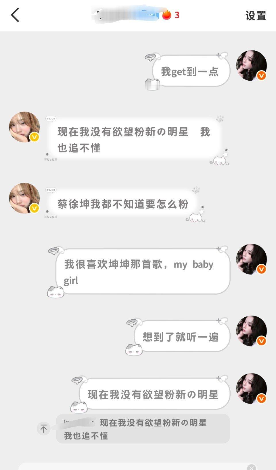 俊捷我们搭伙过一辈子吧 