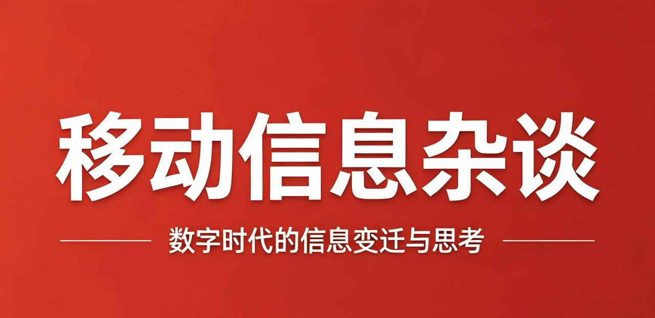 从"戒网瘾学校"到"村支书金耳环"：我们到底在表演什么？
刚刚看到云南那份"成绩